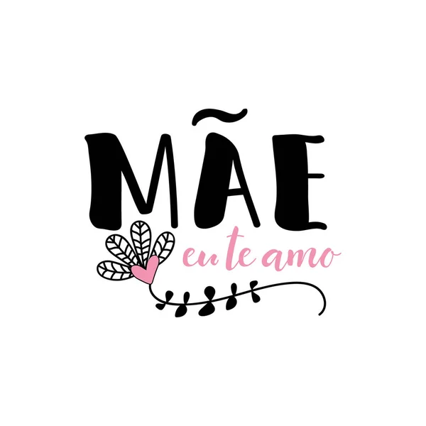 Portekizce mesaj: Anne, seni seviyorum. Tatil mektupları. Mürekkep çizimi. Beyaz arkaplanda izole edilmiş modern fırça kaligrafisi