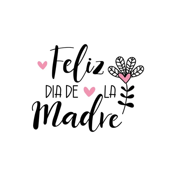 Texto Español Feliz Día Madre Letras Navideñas Ilustración Tinta Cepillo — Vector de stock