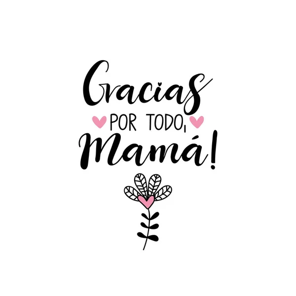 Texto Español Gracias Por Todo Mamá Letras Navideñas Ilustración Tinta — Vector de stock