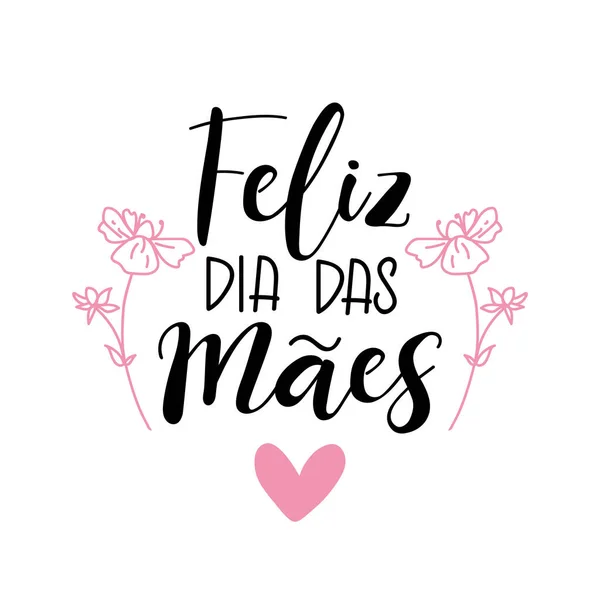 Texto Português Feliz Dia Das Mães Letras Feriados Ilustração Tinta Vetores De Stock Royalty-Free