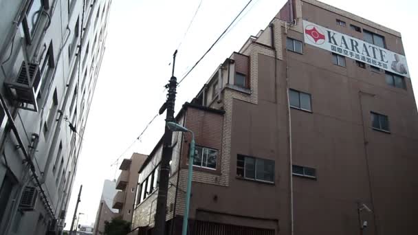 Кіокушин карате Додзьо в Токіо. Японія. — стокове відео
