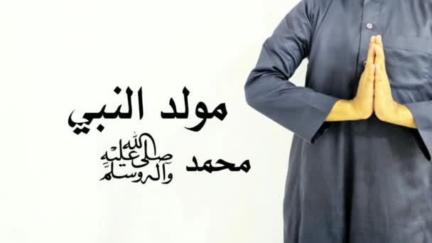 Mawlid Nabawi Üdvözlőkártya Fordítás Próféta Születésnapja Arab Kalligráfia Iszlám Üdvözlőlap — Stock videók