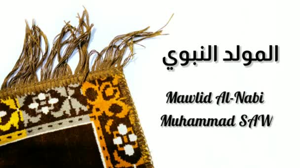 Mawlid Nabawi Translation Prophet Birthday Arabic Calligraphy Ісламська Вітальна Карта — стокове відео