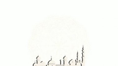 Bayram Mübarek tebrik kartı alıntıları. Kurban Bayramı.