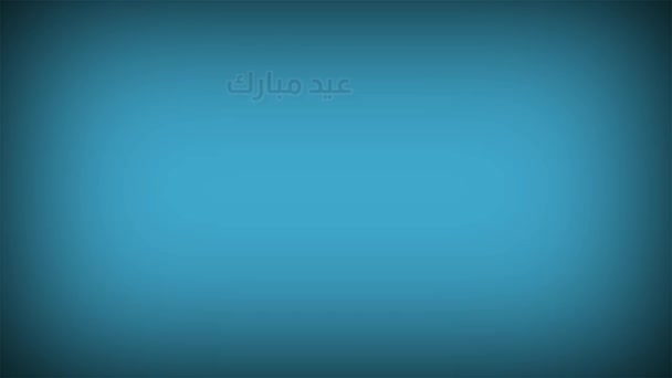 Eid Mubarak Uvítal Uvozovky Eid Adha — Stock video