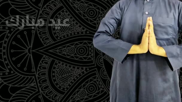 Eid Mubarak Cita Tarjeta Felicitación Eid Adha — Vídeos de Stock