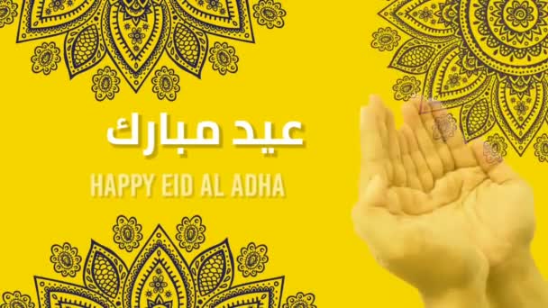 Eid Mubarak Gratulationskort Citat Ejd Adha — Stockvideo