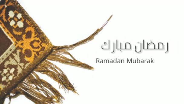 Ramadan Mubarak Greeting Card Arabic Text Translated Ramadan Mubarak — Stock Video