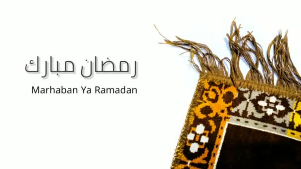 Ramadan Mubarak Üdvözlőkártya Arab Szöveg Fordította Ramadan Mubarak — Stock videók