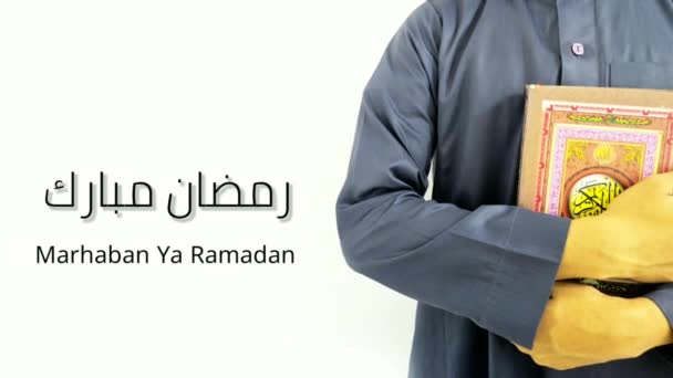 Cartão Felicitações Ramadan Mubarak Texto Árabe Traduzido Com Ramadan Mubarak — Vídeo de Stock