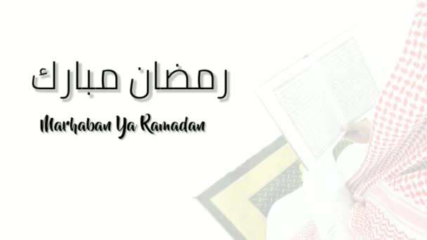 Ramadan Mubarak Wenskaart Arabische Tekst Vertaald Met Ramadan Mubarak — Stockvideo