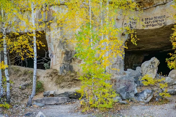 Shiryaevskie Stollen Das Dorf Schirjajewo Gebiet Samara Russland Park Samarskaya — Stockfoto