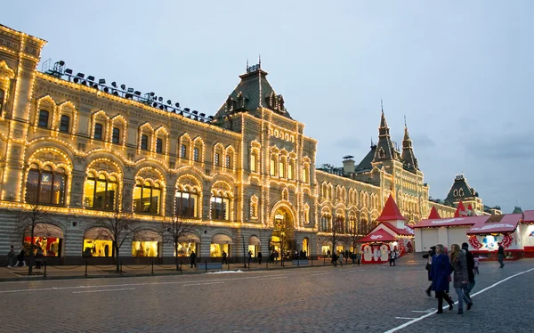 Moscow, Night illumination of the GUM — Stock Photo, Image