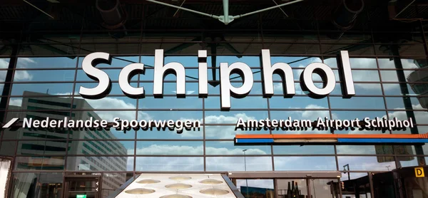 Amsterdam - Schiphol Havaalanı — Stok fotoğraf