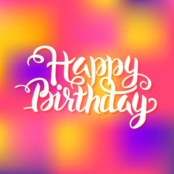 Счастливый день рождения над красочным размытым фоном — стоковый вектор