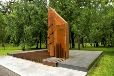 10 Ağustos 2025 'te Moskova, Poklonnaya Tepesi' ndeki Zafer Parkı 'nda Slovenya' nın Kızları ve Oğulları İçin Paslı Metal Anıtı