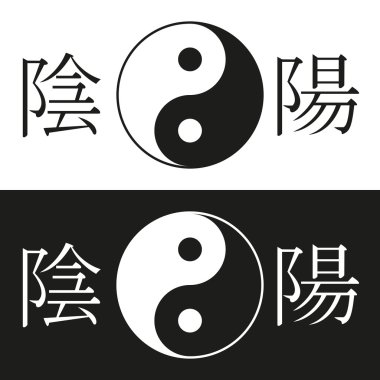 yin yang sembolü hiyeroglif ile