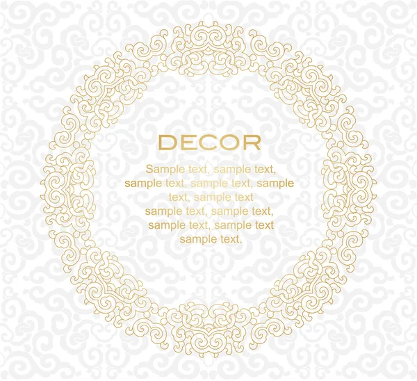 Decorative frame. White background. — Stock Vector