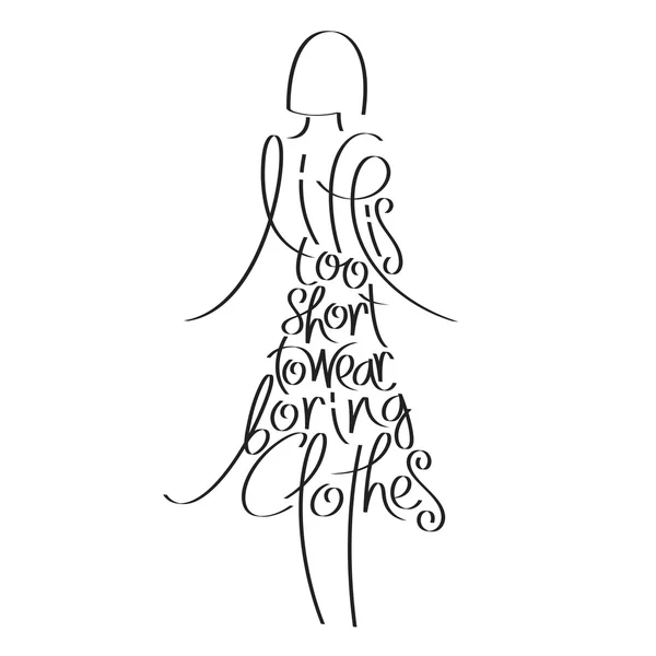 Fashion quote in woman silhouette: life is too short to wear boring clothes — ストックベクタ