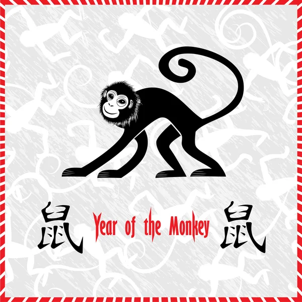 Nouvel an chinois 2016 (Année du singe ) — Image vectorielle