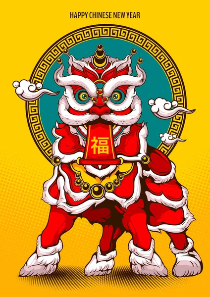 Λιοντάρι Χορός Ευτυχισμένο Κινεζικό Νέο Έτος Μετάφραση Κείμενο Εικόνας Ευτυχία — Διανυσματικό Αρχείο