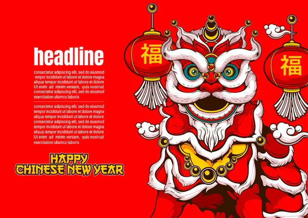 Šťastný Čínský Nový Rok Tanec Lvů Ilustrace Comic Images Style — Stockový vektor