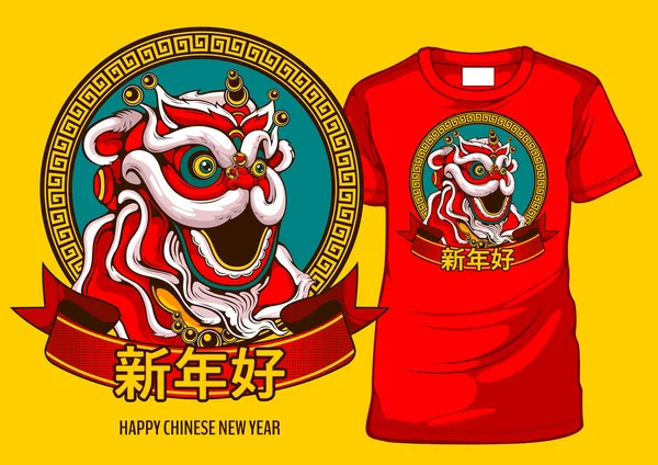 Shirt Graphique Lion Danse Bonne Année Chinoise Illustration Images Style — Image vectorielle