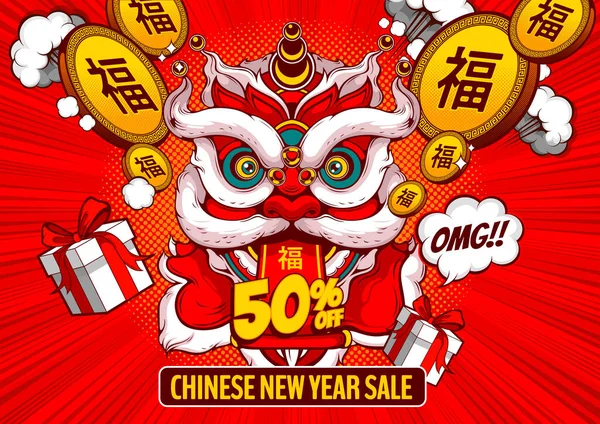 Šťastný Čínský Nový Rok Tanec Lvů Překlad Obrázku Text Štěstí — Stockový vektor