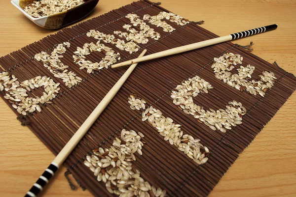 Letters of rice — Stock Photo, Image