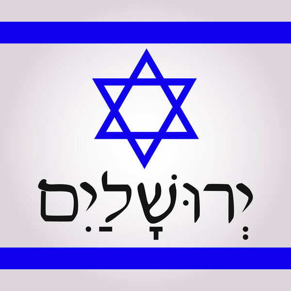 Star of David, and jerusalem word in hebrew.Vector illustration