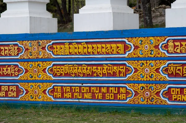 Buddhistischer Tempel Von Dag Shang Kagyu Panillo Aragon Spanien Details — Stockfoto