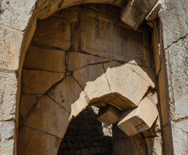 İsrail 'in kuzeyindeki Nimrod Kalesi