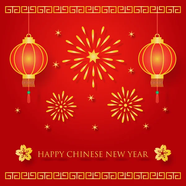 Chinese new year — Stock Vector