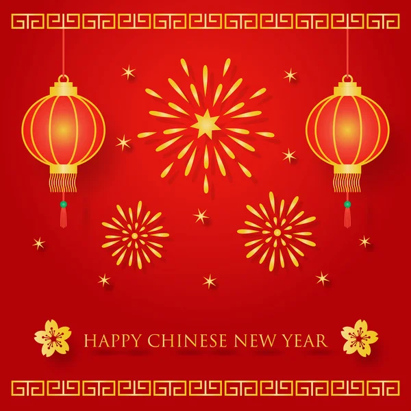 Chinesisches Neujahr — Stockvektor