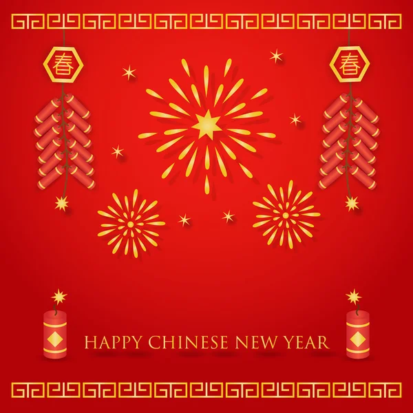 Chinesischer Neujahrshintergrund — Stockvektor