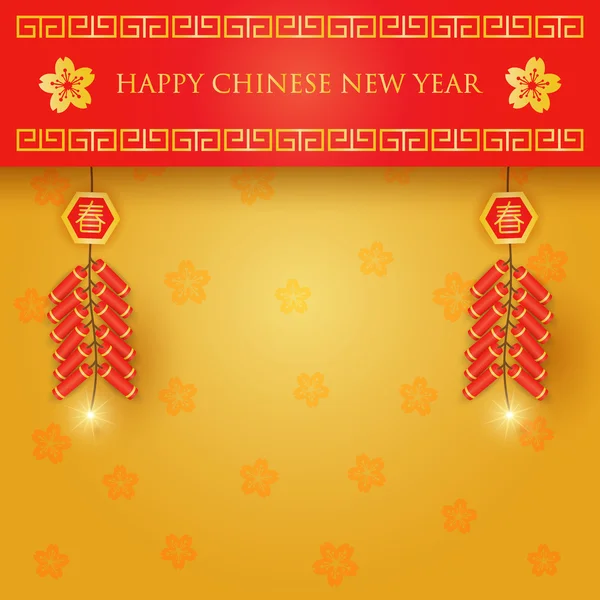 Chinese new year background — Stock Vector