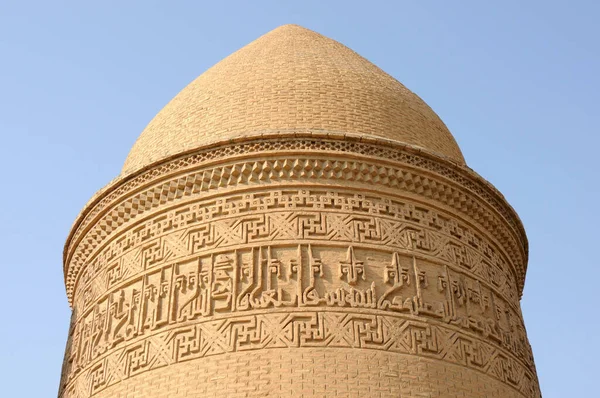 Cil Duhteran Mausoleum Built 1054 Great Seljuk Period Brick Decorations — Stock Photo, Image