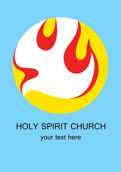 Holyspirit church logo — Stock Vector