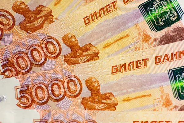 Beş bin ruble