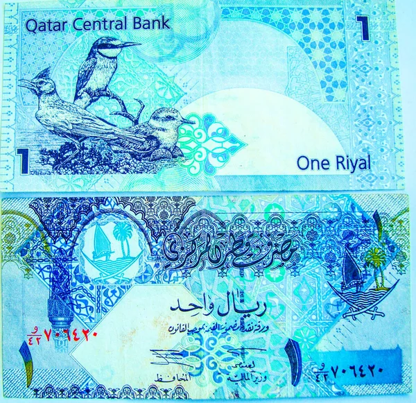 Qatar Riyal Banknotes Central Bank Árabe Palabras Español — Foto de Stock