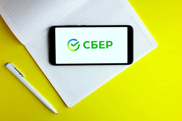 November 2020 Russia Moscow Sberbank Logo Mobile Screen Yellow Desktop — Stock Photo, Image