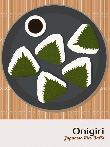 Рисовые шарики в листьях Шисо. Японская кухня . — стоковый вектор
