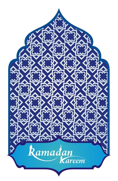 Иллюстрация Рамадана Карима — стоковый вектор