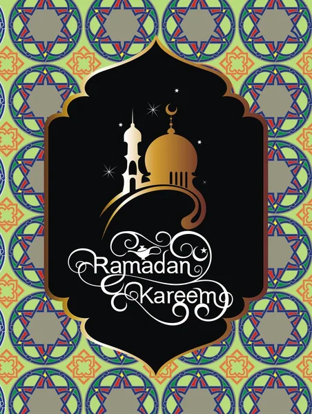 Открытки от Рамадана Карима — стоковый вектор