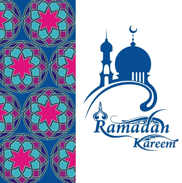 Иллюстрация Рамадана Карима — стоковый вектор