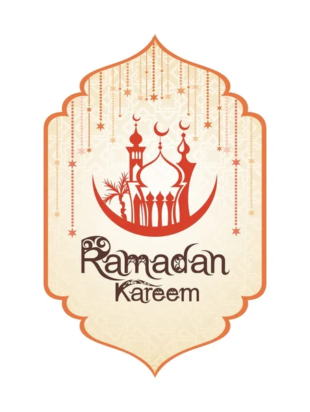 Ramadan kareem卡 — 图库矢量图片