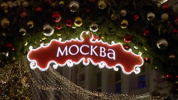Banner. Vánoční ozdoby v ulicích Moskvy. Vánoční prázdniny, zimní krajina. Vánoční trh na slavnostně zdobeném červeném náměstí. Nápis na červené desce: Moskva.