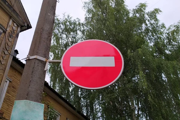 Vägskylten Hänger Betonglykta Staden Mot Bakgrund Trä Och Himmel Vägtransport — Stockfoto