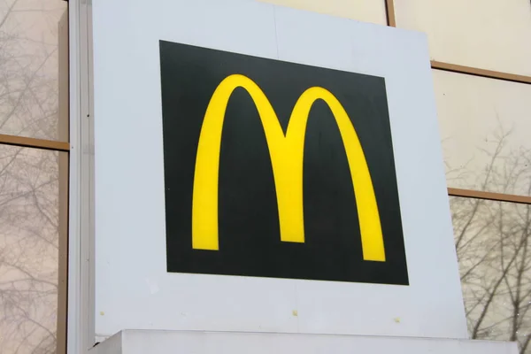 2020 Syktyvkar Rusia Mayúscula Amarilla Letrero Restaurante Comida Rápida Mcdonalds — Foto de Stock