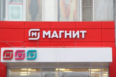 Syktyvkar, Rusya -11.13.2020, mağazaların perakende ticaret sistemi Magnit, dükkan tabelaları, kırmızı arka planda büyük beyaz harfler, bakkal